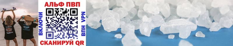 купить наркотик Пойковский А ПВП СК КРИС