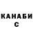 КОКАИН Fish Scale Eduard Zonov