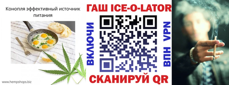 Еда ТГК конопля  как найти   Пойковский 