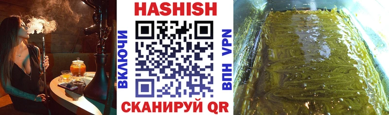 купить наркотик  Пойковский  ГАШ хэш 