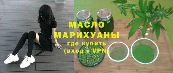 бутират Абаза
