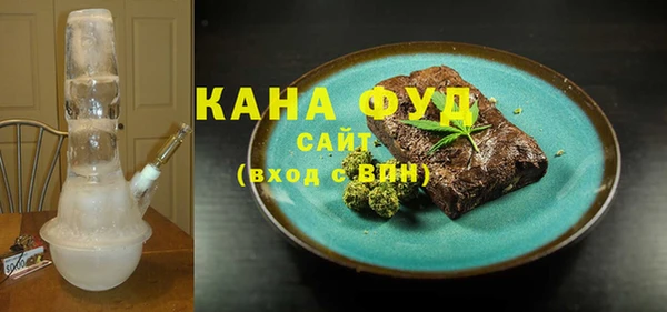 бутират Абаза