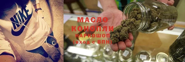 бутират Абаза