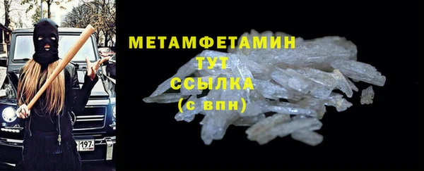 бутират Абаза
