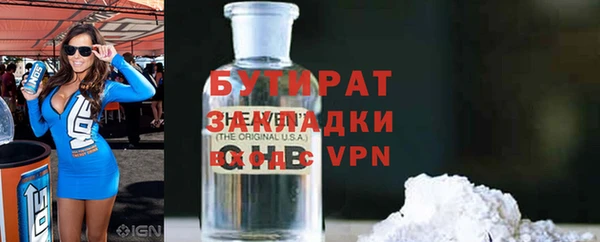 скорость Абинск