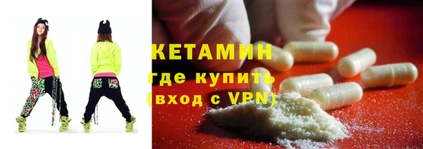бутират Абаза