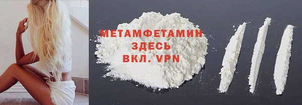 бутират Абаза