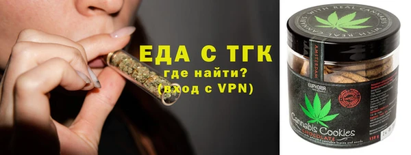 бутират Абаза