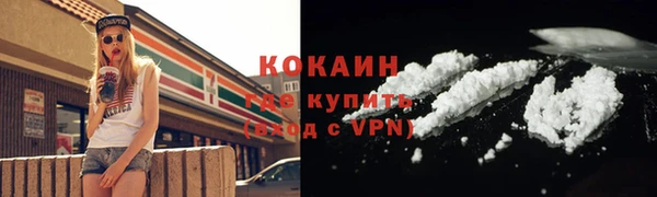 скорость Абинск