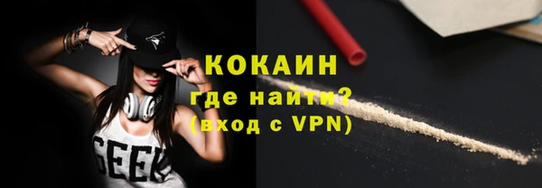 скорость Абинск