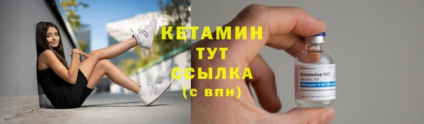 бутират Абаза