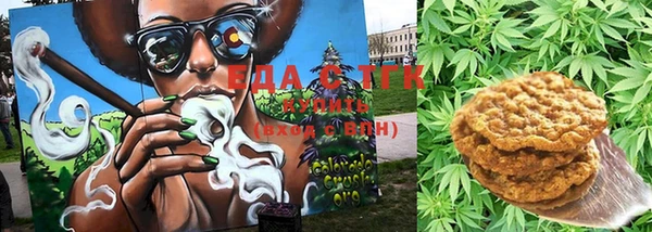альфа пвп Абдулино