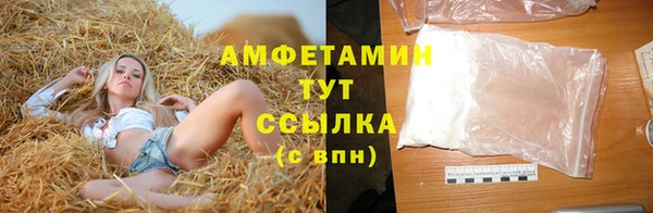 бутират Абаза