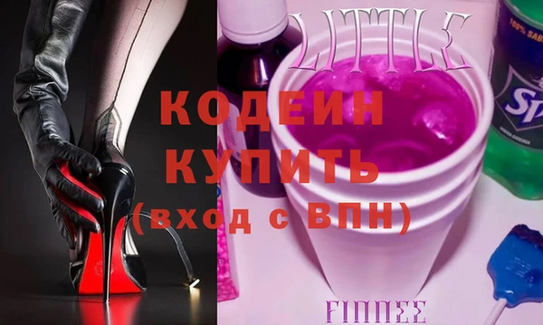 скорость Абинск