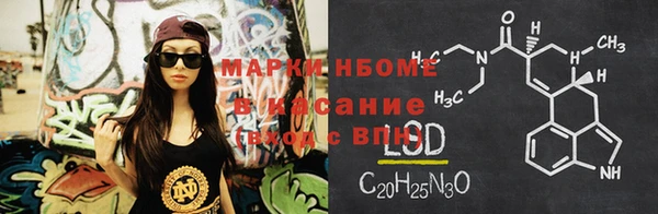 бутират Абаза