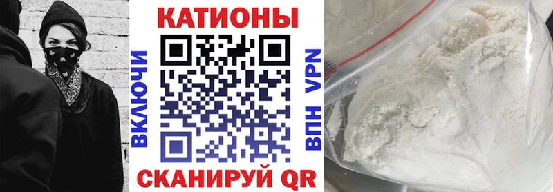 нарко площадка наркотические препараты Пойковский МЕФ VHQ