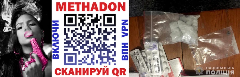 закладки  Пойковский  Метадон мёд 
