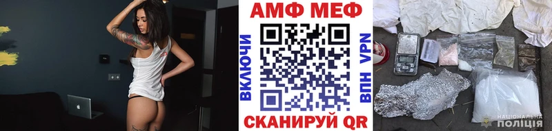 как найти   Пойковский  МЕТАМФЕТАМИН мет 