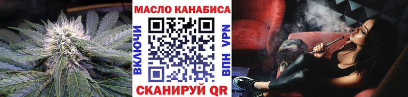 omg как войти  Пойковский  ТГК гашишное масло 