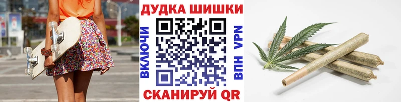 Каннабис AK-47 Пойковский